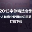 what are words中文版叫什么名字