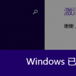 澳门开奖结果现场查询直播视频