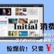 打开图片浏览器怎么打开网页设置