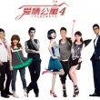 澳门6合走势图最新版